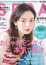 SEDA表紙